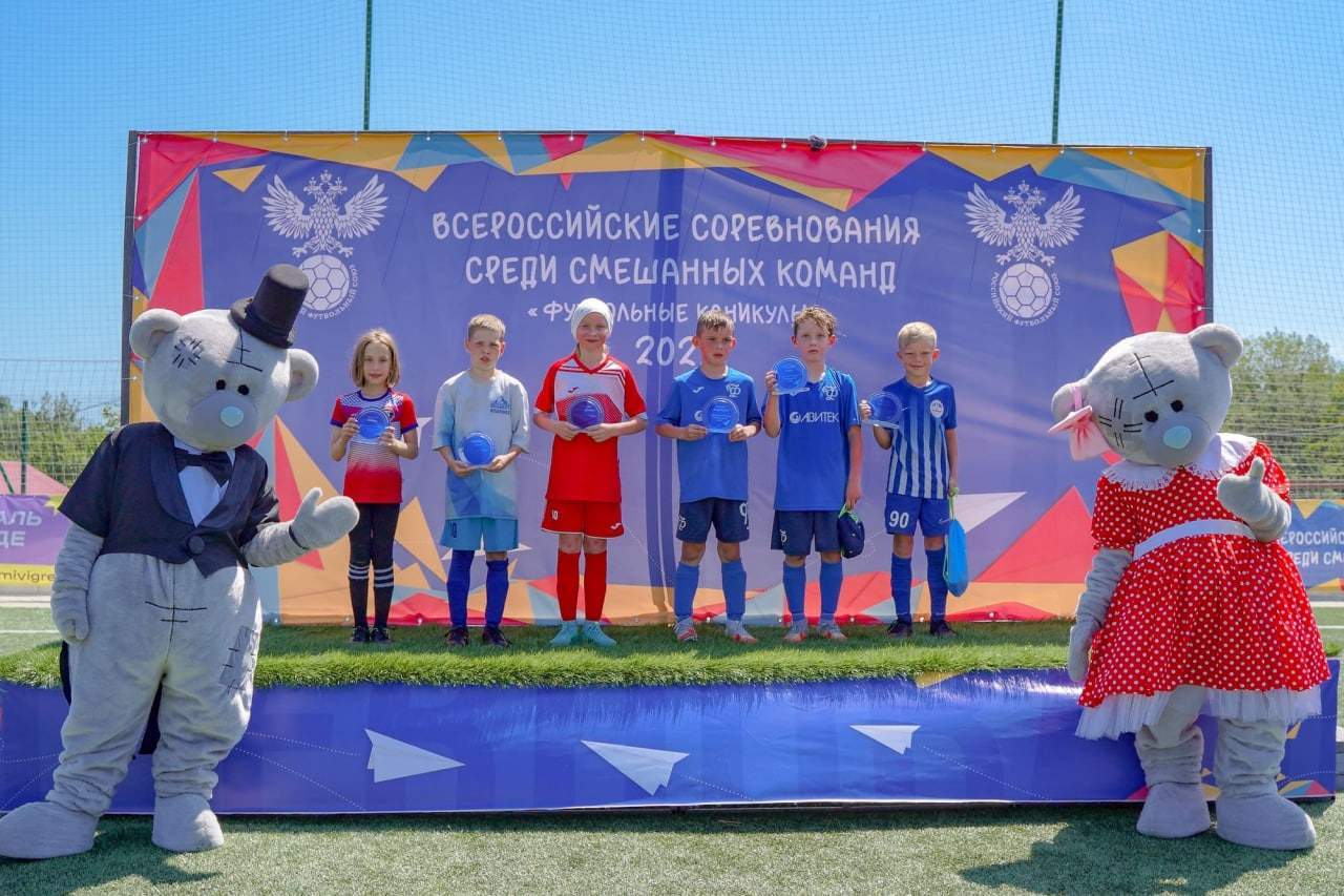 Всероссийские соревнования по футболу 