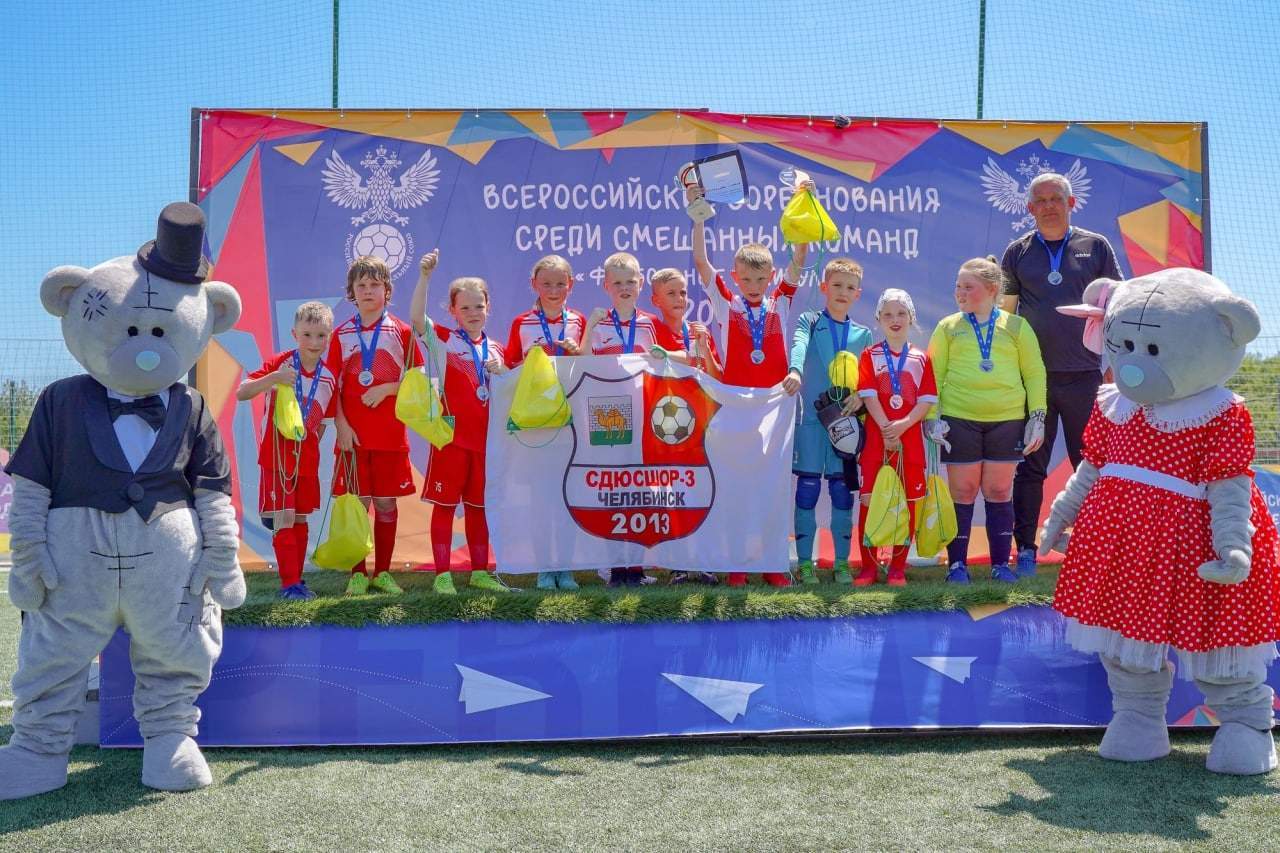 ОСШ по футболу Челябинск